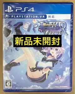 PS4 新次元ゲイム ネプテューヌV II R ゲーム 7 VIIR