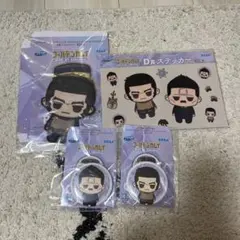 ゴールデンカムイ　セガラッキーくじ 4点セット 　谷垣　牛山