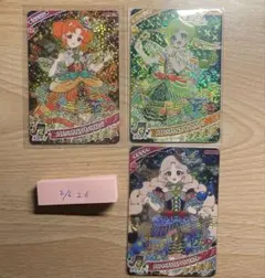 アイプリ　ひみつのアイプリ　3枚セット　リンリン　タマキ　アイリ