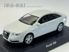 2026年最新】京商 アウディ 1/64の人気アイテム - メルカリ