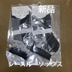 ゆり様 リクエスト 2点 まとめ商品