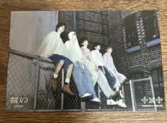 TXT ポストカード