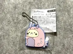 すみっコぐらし ラバーキーホルダー