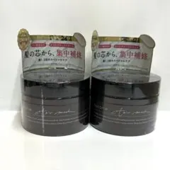 新品未開封 cocone ココネ モイスチュアリペアパック ２セット