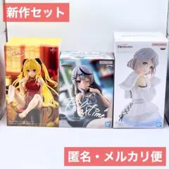 金色の闇 葛城リーリヤ 沙花叉 プライズ フィギュア 3体セットまとめ売り