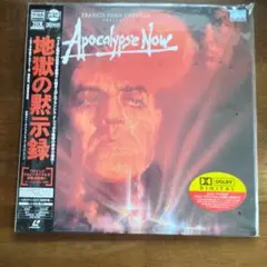 2026年最新】Apocalypse_Nowの人気アイテム - メルカリ