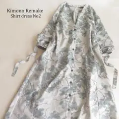 2025年最新】白大島紬リメイクコートの人気アイテム - メルカリ