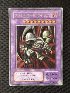 2026年最新】ブラックデーモンズドラゴン レリーフの人気アイテム