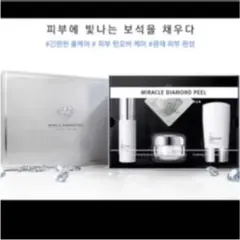 2025年最新】ルネセル ダイヤモンドの人気アイテム - メルカリ