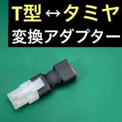 やっちゃん様 リクエスト 3点 まとめ商品