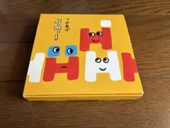 こどもチャレンジ　つみあげタワー