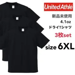 新品 ユナイテッドアスレ ドライアスレチック Tシャツ 黒 3枚セット 6XL