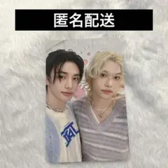 ヒョンリクス トレカ stayzone straykids スキズ 本国ペンミ ヒョンリクス トレカ stayzone straykids スキズ 本国ペンミ - メルカリ