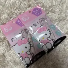 ハローキティ♡前髪カーラー♡2個セット