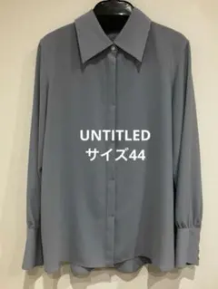 ⭐️UNTITLED⭐️レギュラーカラー ジョーゼット長袖ブラウス ブルーグレーのサムネイル