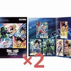 ドラゴンボール フュージョンワールドプレミアムカードコレクション 4個セット ドラゴンボールスーパーカードゲーム プレミアムカードコレクション01