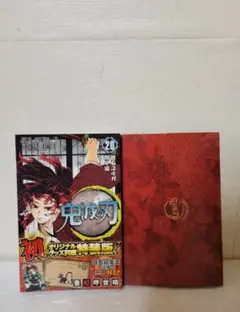 Item thumbnail for item 569a22ff-188a-4aa4-ae89-33800fd7b1ac