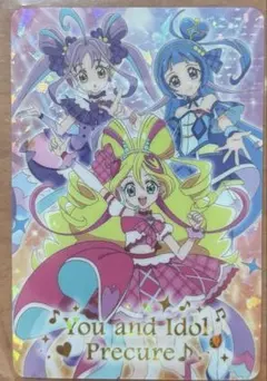 キミとアイドルプリキュア キラキラグミカード