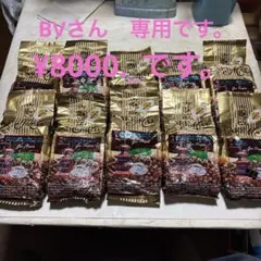 ベトナムコーヒー　カフェマイ(粉) 10個 楽天市場】ベトナムコーヒーカフェマイの通販