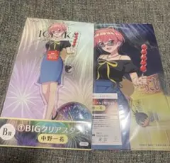 五等分の花嫁 ひこくじ 一花 BIGクリアスタンド　D賞