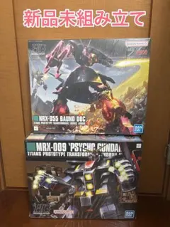 【新品•未組立】MG ギラドーガ　HG バウンドドック 2個セット 2品セット】MG ギラドーガ／ジェガン【新品未開封】｜Yahoo!フリマ（旧