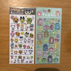 4サイズステッカー　たまごっち　きゅるるん　お守り　シール