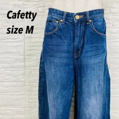 美品★Cafetty カフェッティ クラシカル　ワイドデニムパンツ M コクーンのサムネイル