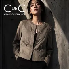COUP DE CHANCE ノーカラージャケット Mサイズのサムネイル