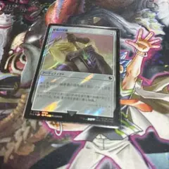 MTG FF 秘儀の印鑑 サージfoil - メルカリ
