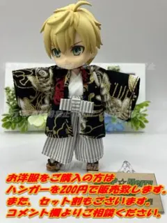 2026年最新】ねんどろいどどーる 袴の人気アイテム - メルカリ