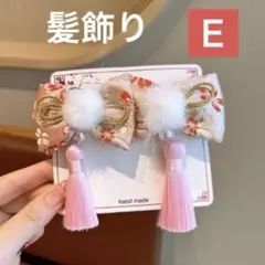 Item thumbnail for item b4b73894-2836-4062-9ada-374de195e215