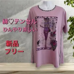 5＊もっちゅ（プロフ必読）様 リクエスト 2点 まとめ商品婦人服ミセス