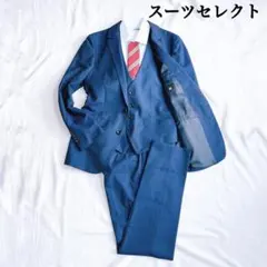 美品 スーツセレクト スリーピース ネイビー 総柄 ドット