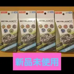 限定]新品未使用 BX-00x3 スターター コバルトドラグーン2-60Cx1