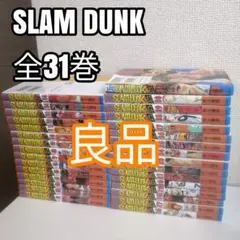 極美品〜美品◎ SLAM DUNK スラムダンク 全31巻 全巻セット - メルカリ