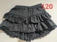 キッズ スカート 120
