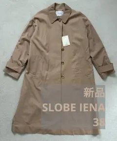 【新品】SLOBE IENA ステンカラーコート 38