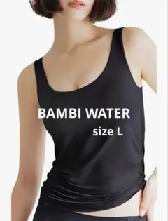 [バンビウォーター] ブラトップ カップ付き タンクトップ Lサイズ