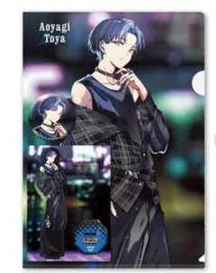 プロセカ 青柳冬弥 ZOZOTOWN グッズセット