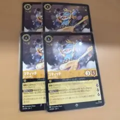 2026年最新】ロルカ スティッチの人気アイテム - メルカリ