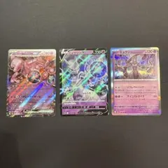 カプ・テテフGX RR SM4+ GXバトルブースト 045/114 | Mercari