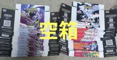 ポケモンカード空箱 28箱分 ペリペリあり 151.Vユニ.黒煙など - メルカリ