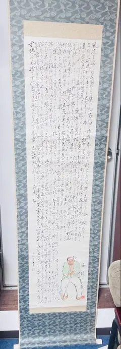 Item thumbnail for item 52090f64-8315-4d37-b086-324a50fb6fe9