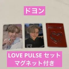 TREASURE ドヨン LOVE PULSE 会場 特典 トレカ