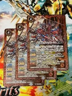 BS73 武芸騎迅スレイ・ヴァーニル 3枚