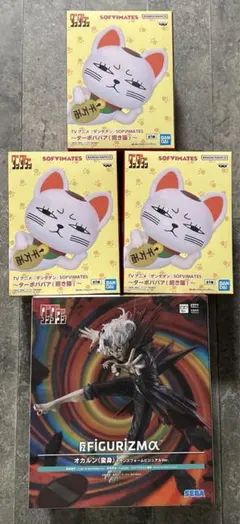 ダンダダン　オカルン　ターボババア　4体セット