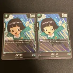 ドラゴンボール フュージョンワールド パン:SH 4枚 FB07-063 - メルカリ