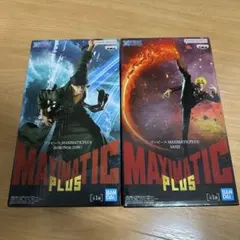 ワンピース MAXIMATIC PLUS ゾロ サンジ フィギュア