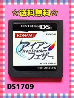 アイアンフェザー