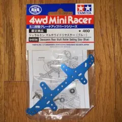 Item thumbnail for item 2a31596e-2a4e-4cf0-a287-e007f96ec36e